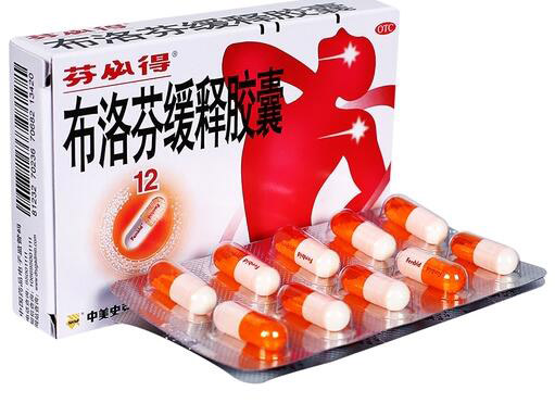 药品