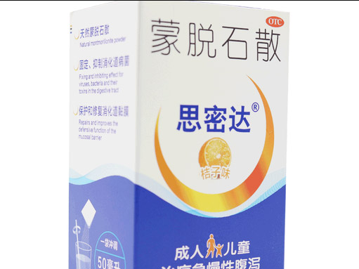 药品